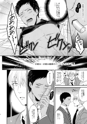 [Karaage Muchio] AOKAN Fhentai - Page 153