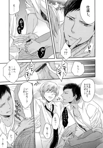 [Karaage Muchio] AOKAN Fhentai - Page 44