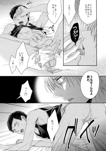 [Karaage Muchio] AOKAN Fhentai - Page 63