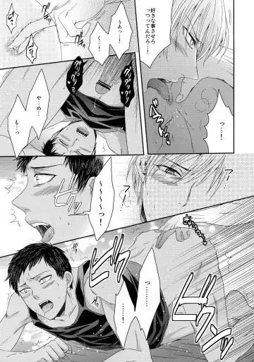 [Karaage Muchio] AOKAN Fhentai - Page 64