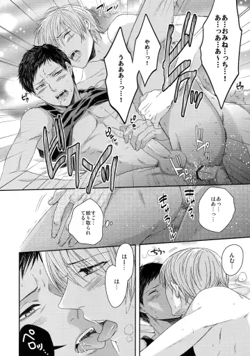 [Karaage Muchio] AOKAN Fhentai - Page 69