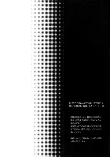 [Karaage Muchio] AOKAN Fhentai - Page 7