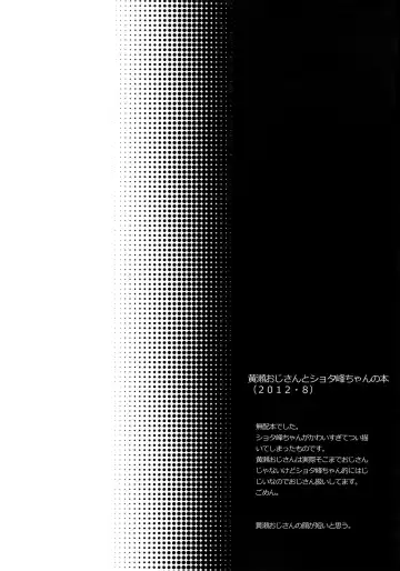 [Karaage Muchio] AOKAN Fhentai - Page 87