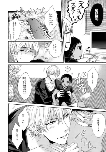 [Karaage Muchio] AOKAN Fhentai - Page 95