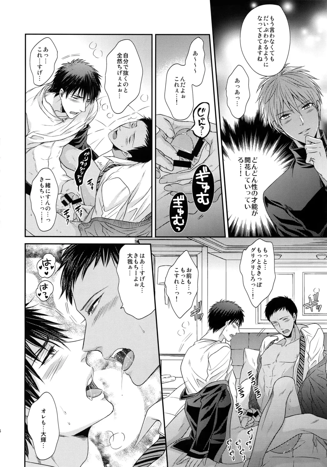 [Karaage Muchio] BLUE HOLE Fhentai - Page 125