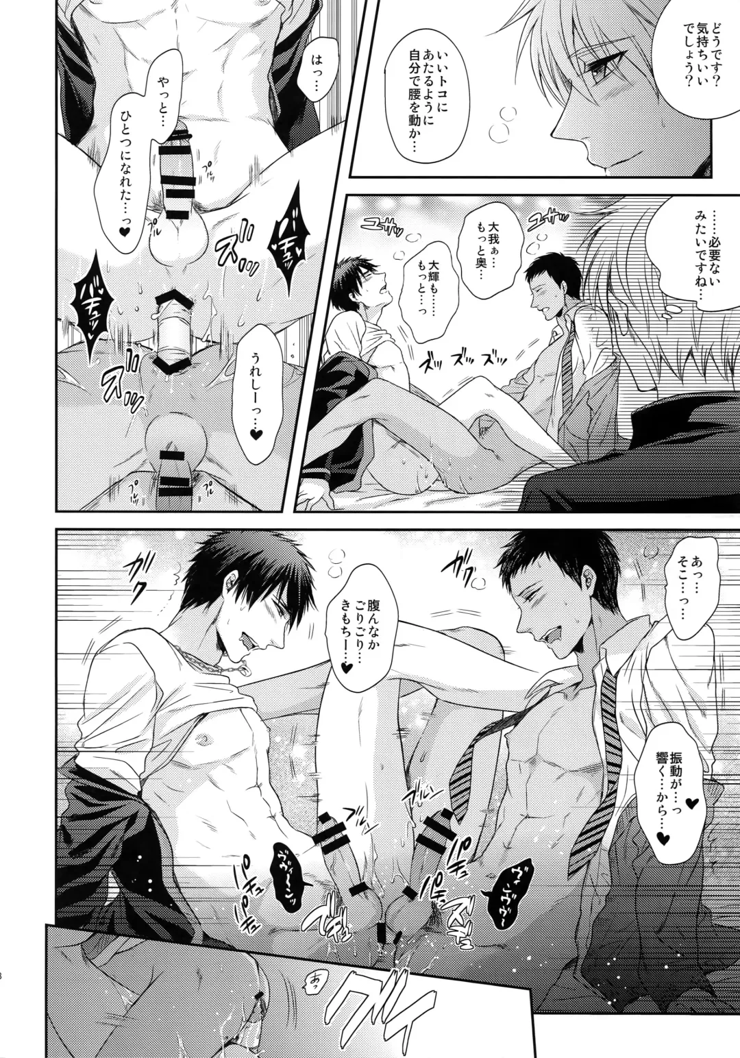 [Karaage Muchio] BLUE HOLE Fhentai - Page 137