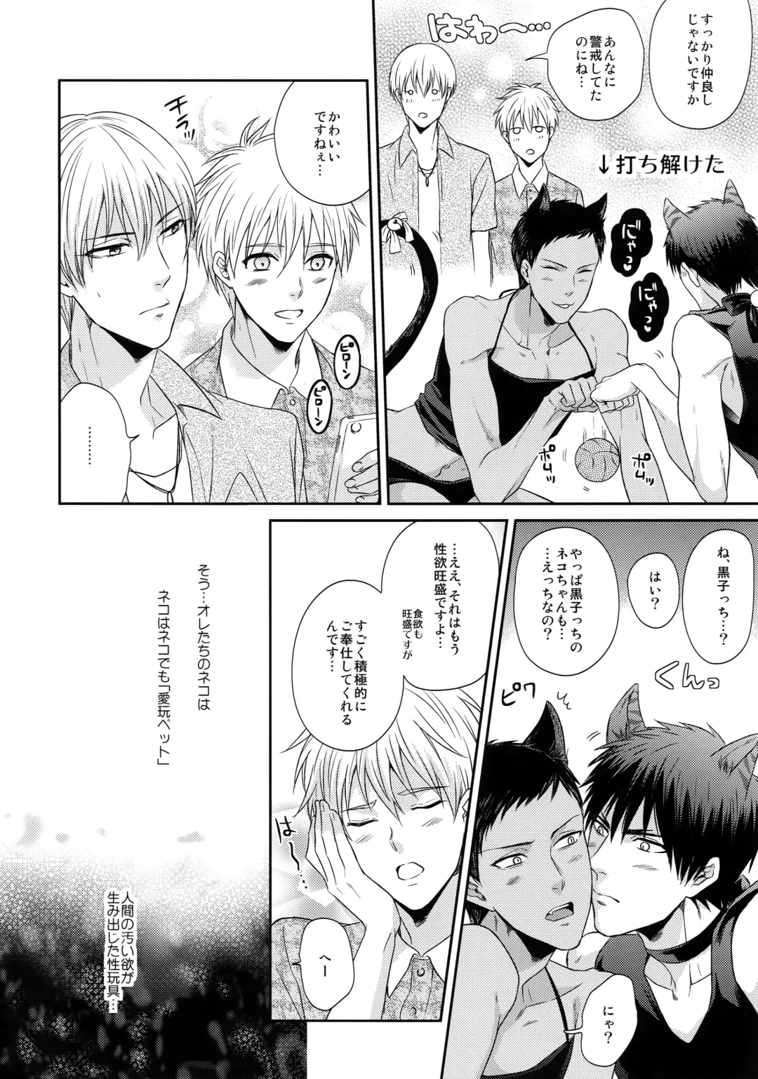 [Karaage Muchio] BLUE HOLE Fhentai - Page 163