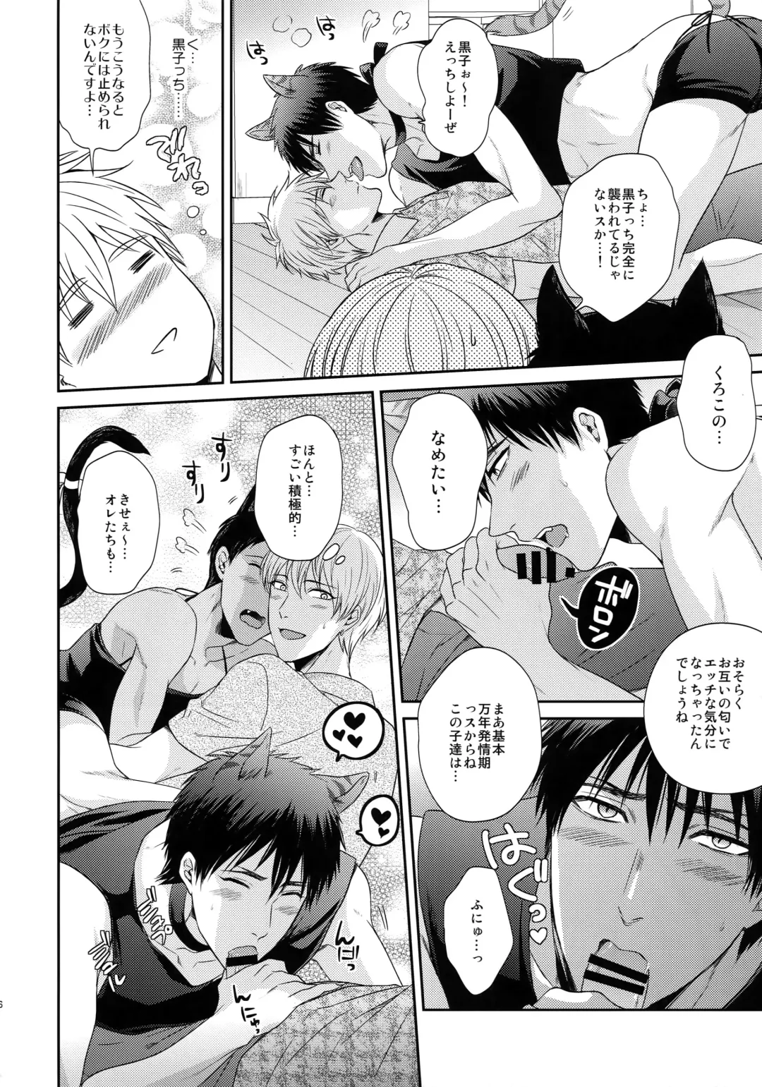 [Karaage Muchio] BLUE HOLE Fhentai - Page 165