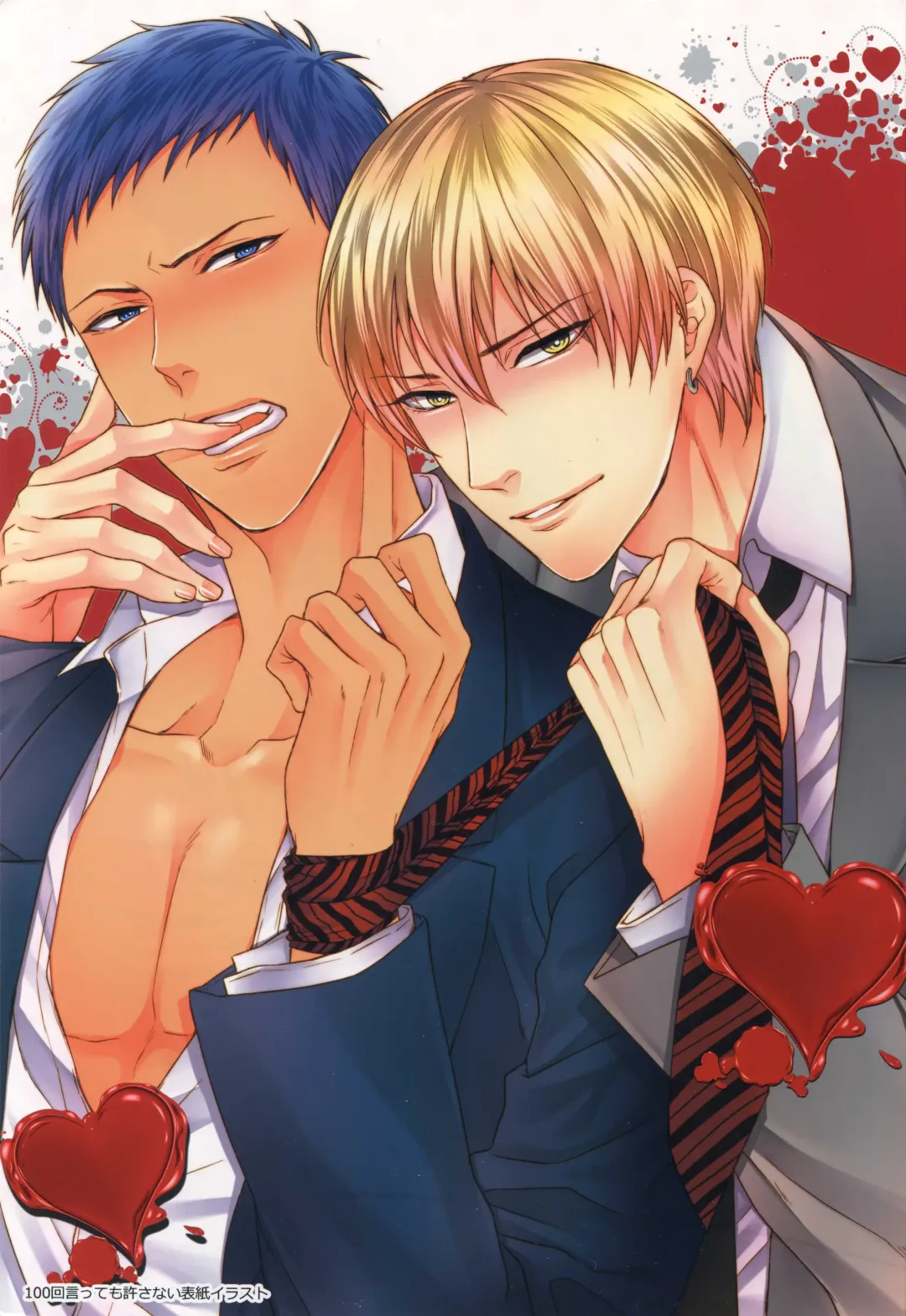 [Karaage Muchio] BLUE HOLE Fhentai - Page 2