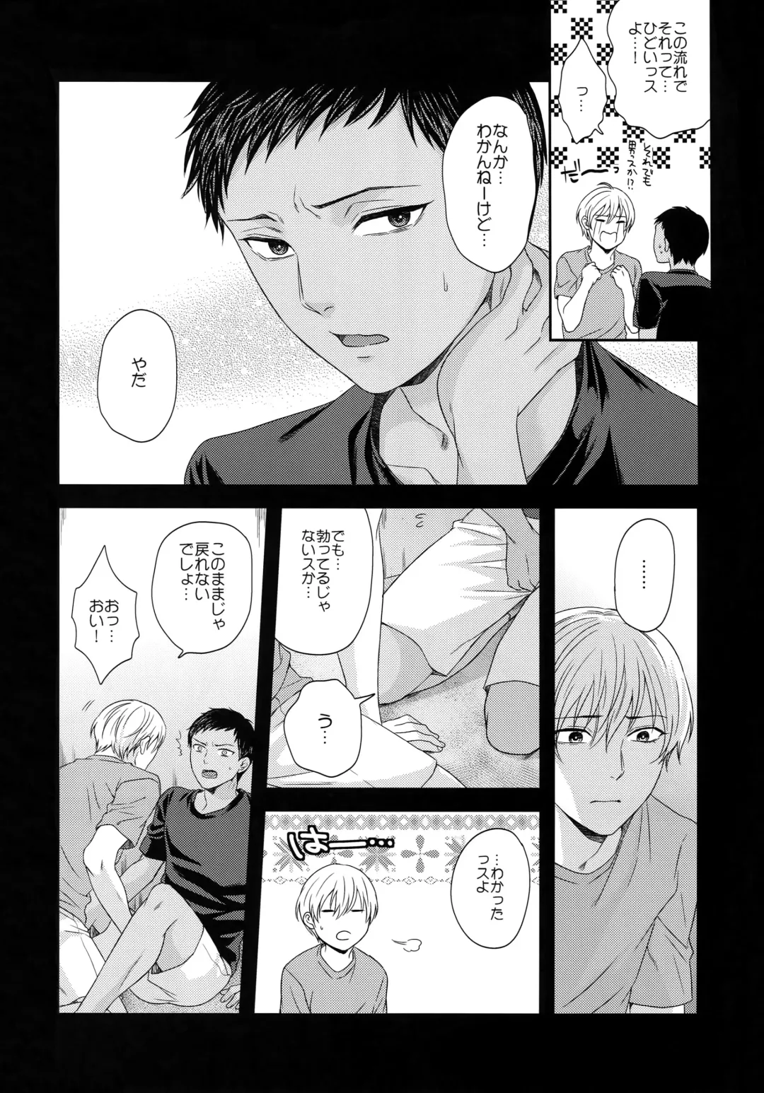 [Karaage Muchio] BLUE HOLE Fhentai - Page 29