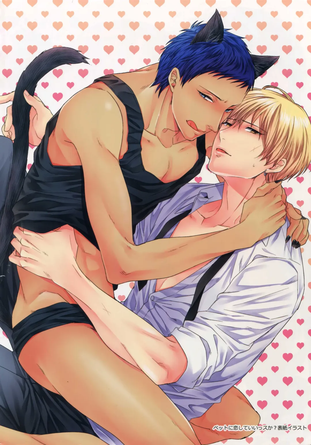 [Karaage Muchio] BLUE HOLE Fhentai - Page 3