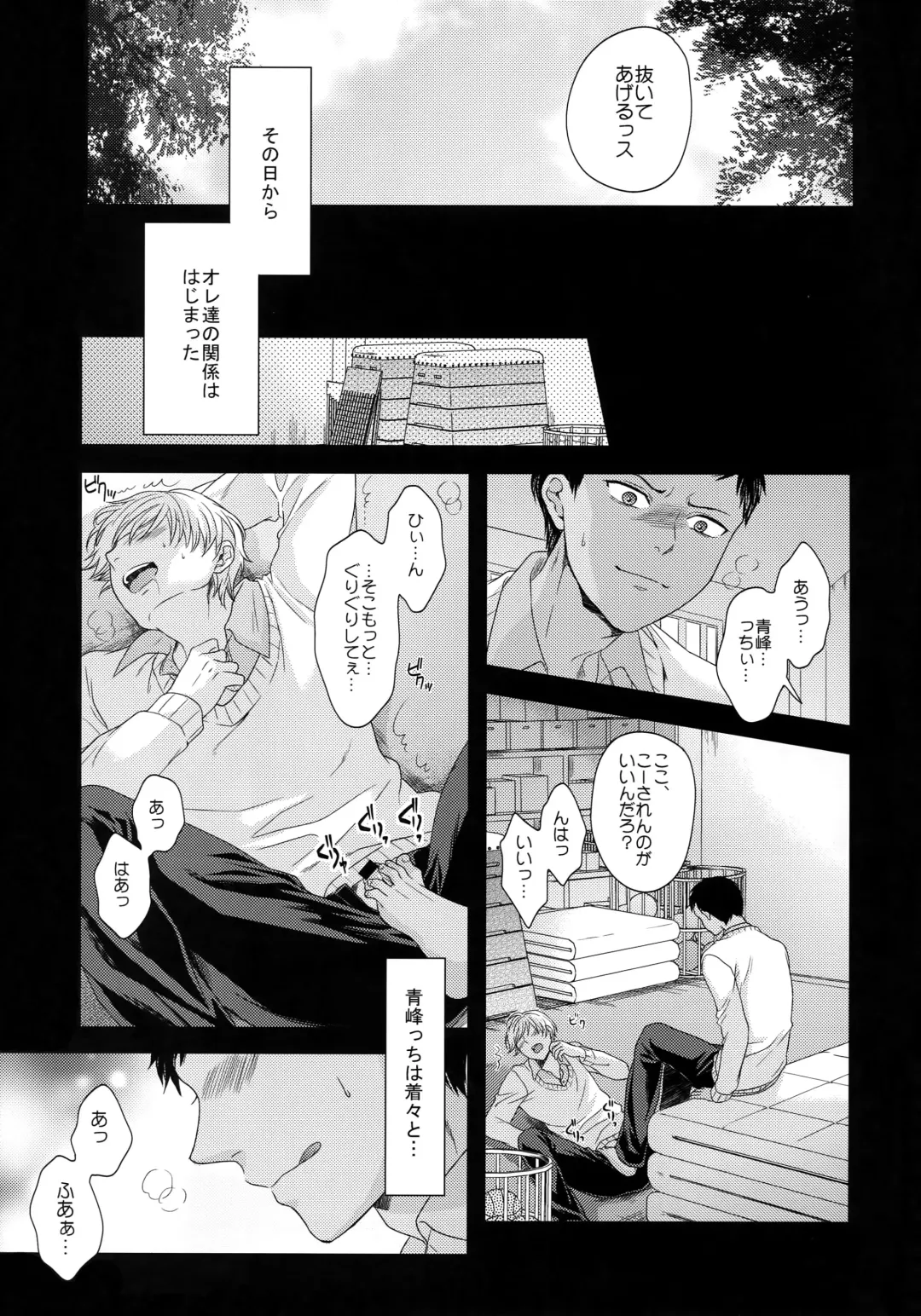 [Karaage Muchio] BLUE HOLE Fhentai - Page 30