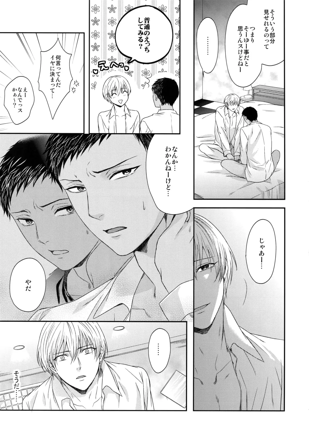 [Karaage Muchio] BLUE HOLE Fhentai - Page 46