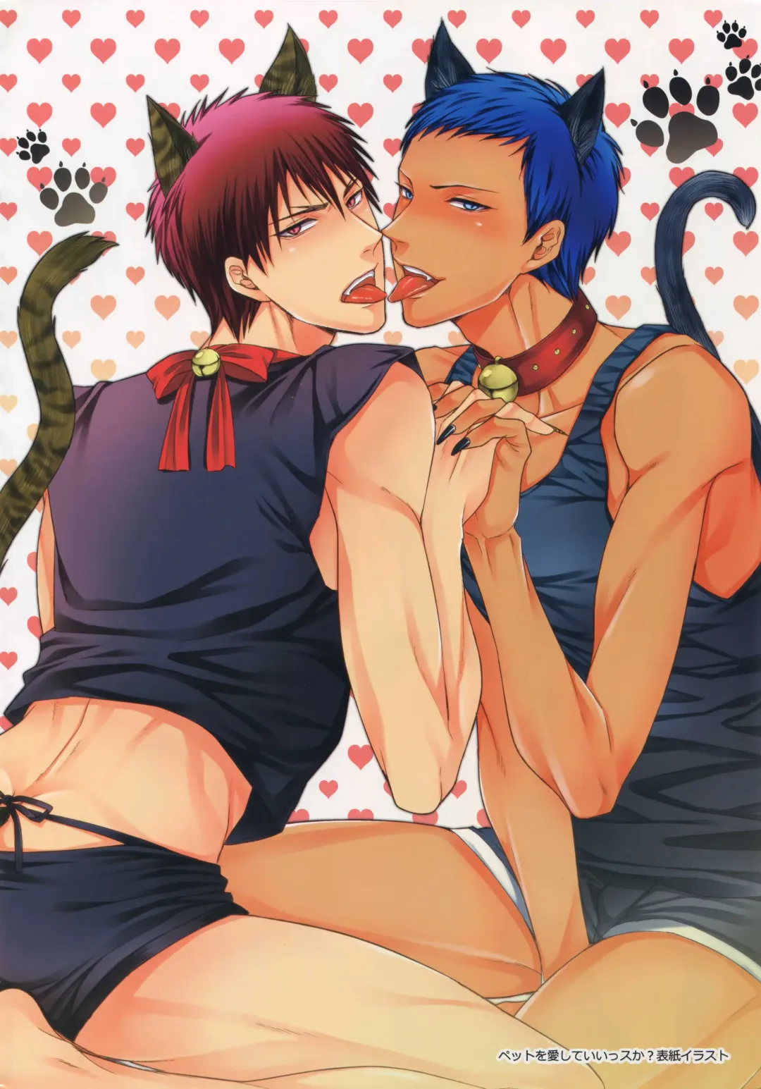 [Karaage Muchio] BLUE HOLE Fhentai - Page 5