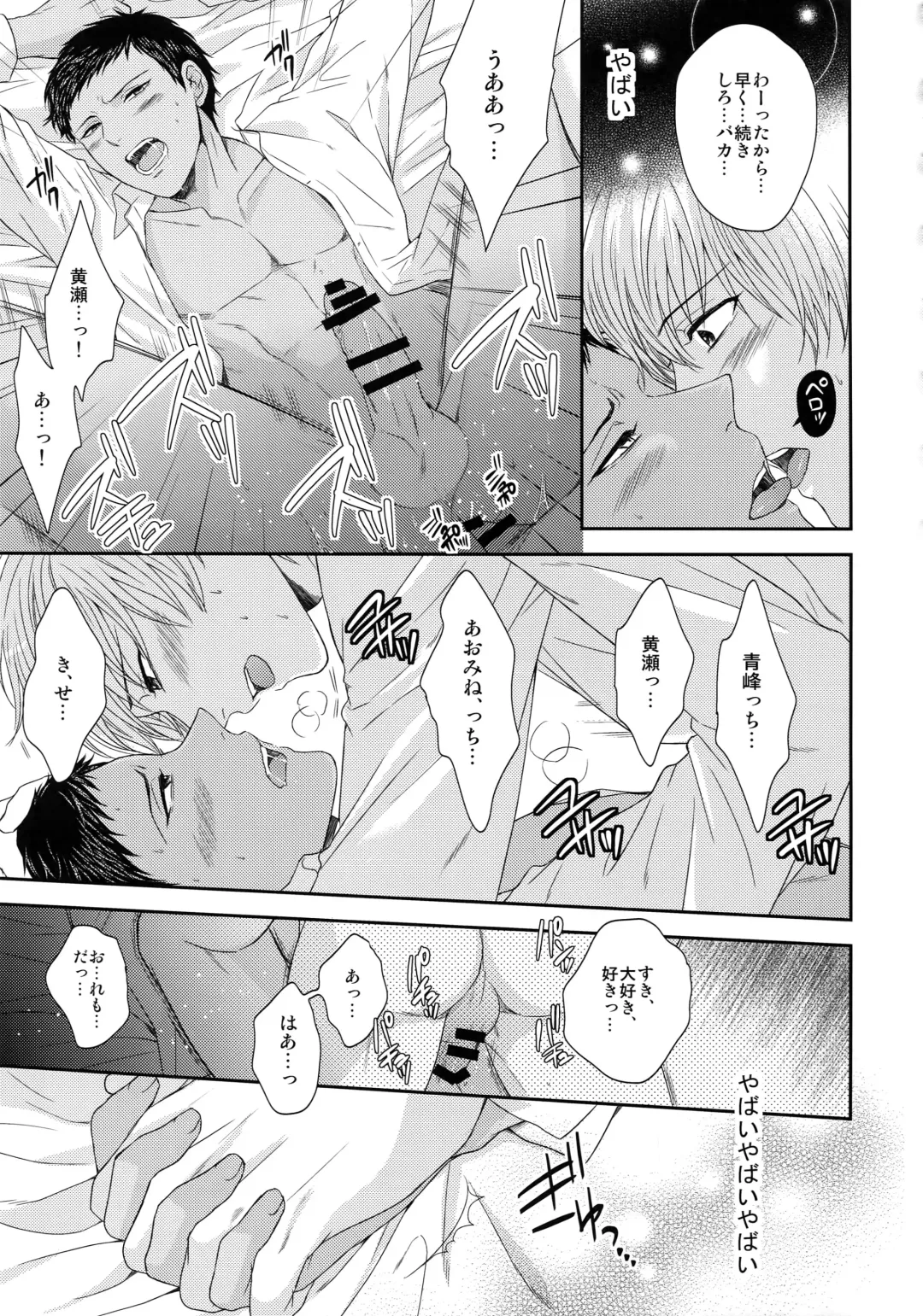 [Karaage Muchio] BLUE HOLE Fhentai - Page 56