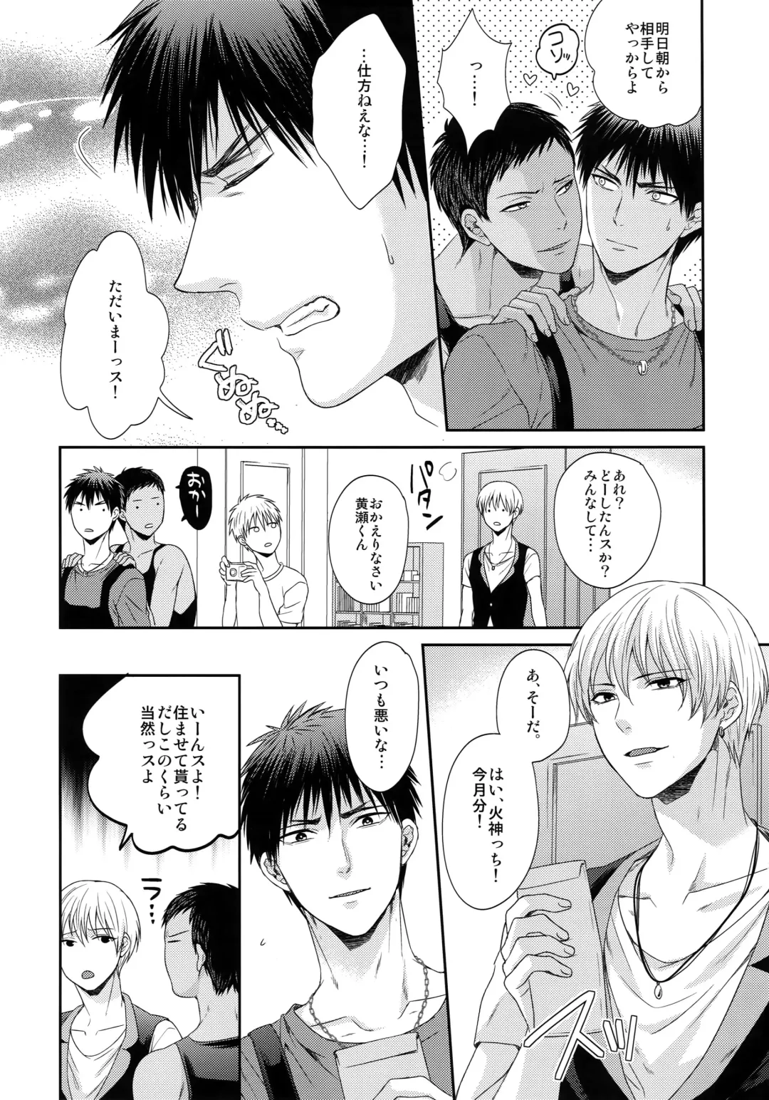 [Karaage Muchio] BLUE HOLE Fhentai - Page 63