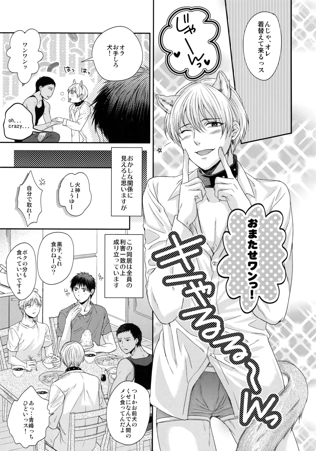 [Karaage Muchio] BLUE HOLE Fhentai - Page 64