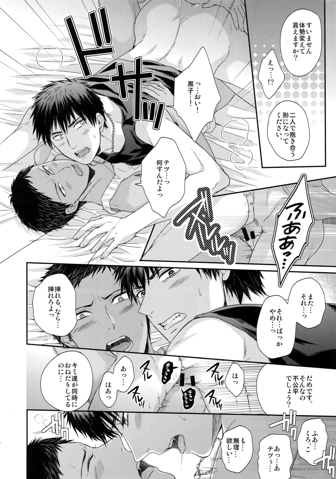 [Karaage Muchio] BLUE HOLE Fhentai - Page 83