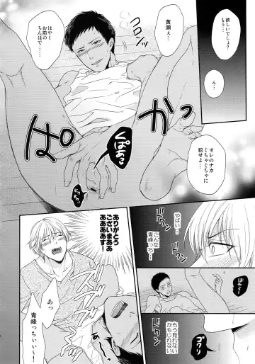 [Karaage Muchio] BLUE HOLE Fhentai - Page 109