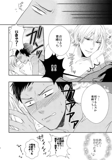 [Karaage Muchio] BLUE HOLE Fhentai - Page 113