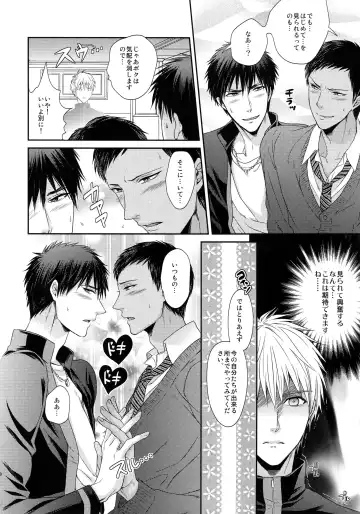 [Karaage Muchio] BLUE HOLE Fhentai - Page 119