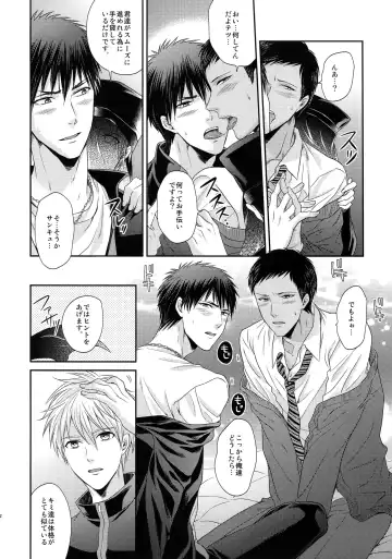 [Karaage Muchio] BLUE HOLE Fhentai - Page 121