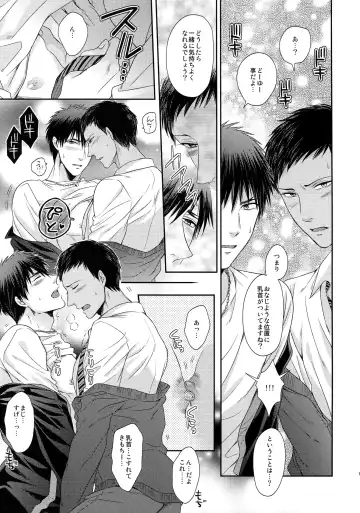 [Karaage Muchio] BLUE HOLE Fhentai - Page 122