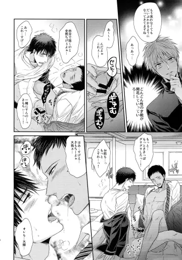 [Karaage Muchio] BLUE HOLE Fhentai - Page 125