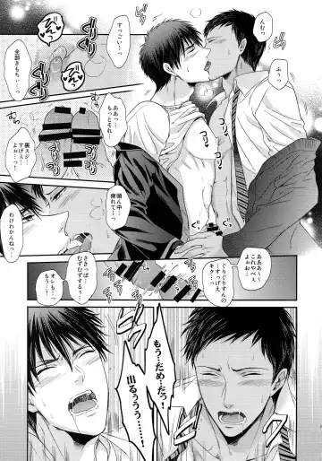 [Karaage Muchio] BLUE HOLE Fhentai - Page 126