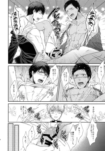 [Karaage Muchio] BLUE HOLE Fhentai - Page 127