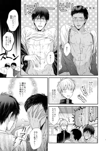 [Karaage Muchio] BLUE HOLE Fhentai - Page 128