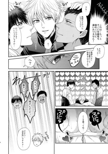 [Karaage Muchio] BLUE HOLE Fhentai - Page 129