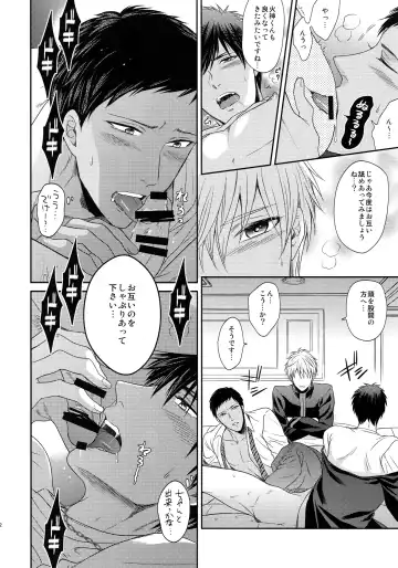 [Karaage Muchio] BLUE HOLE Fhentai - Page 131