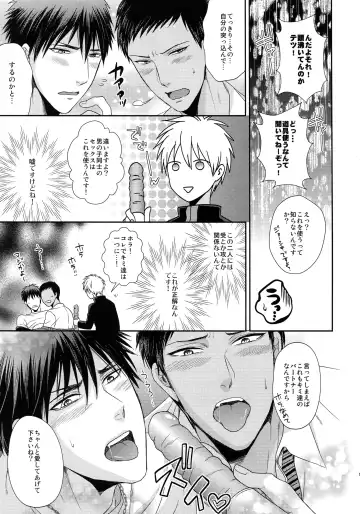 [Karaage Muchio] BLUE HOLE Fhentai - Page 134