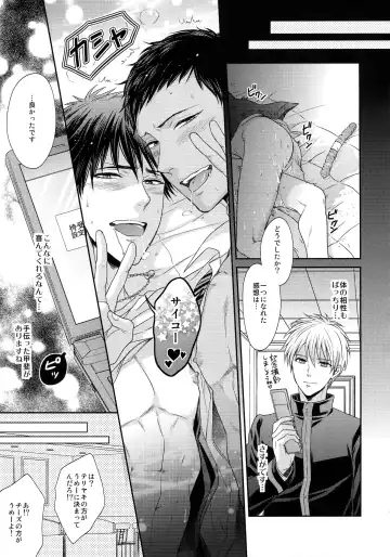 [Karaage Muchio] BLUE HOLE Fhentai - Page 140