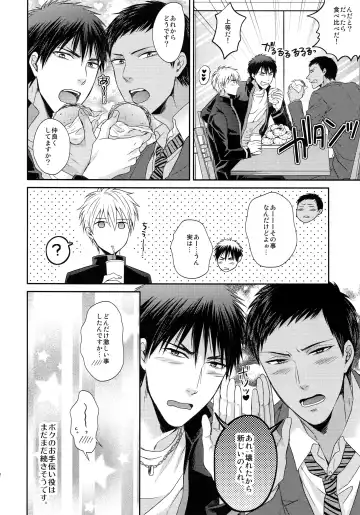 [Karaage Muchio] BLUE HOLE Fhentai - Page 141