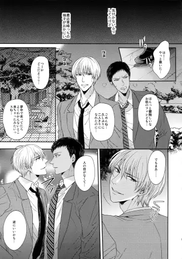 [Karaage Muchio] BLUE HOLE Fhentai - Page 144