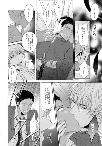 [Karaage Muchio] BLUE HOLE Fhentai - Page 147