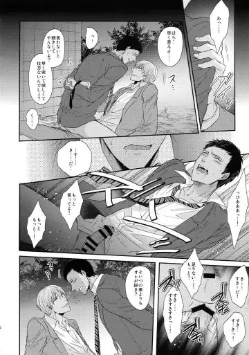 [Karaage Muchio] BLUE HOLE Fhentai - Page 151