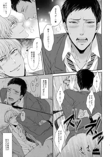 [Karaage Muchio] BLUE HOLE Fhentai - Page 152