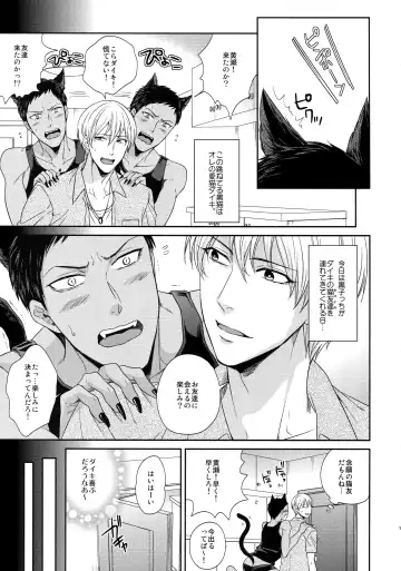 [Karaage Muchio] BLUE HOLE Fhentai - Page 158