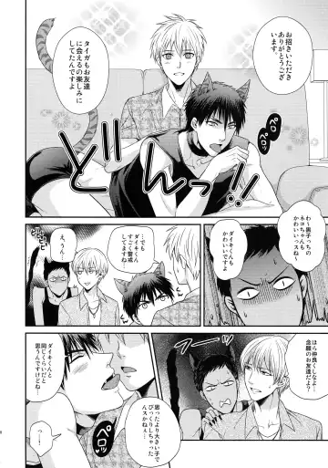 [Karaage Muchio] BLUE HOLE Fhentai - Page 159