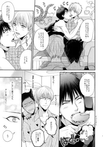 [Karaage Muchio] BLUE HOLE Fhentai - Page 160