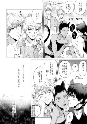 [Karaage Muchio] BLUE HOLE Fhentai - Page 163