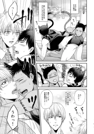 [Karaage Muchio] BLUE HOLE Fhentai - Page 164