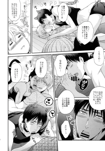 [Karaage Muchio] BLUE HOLE Fhentai - Page 165