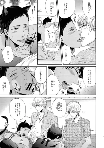 [Karaage Muchio] BLUE HOLE Fhentai - Page 166