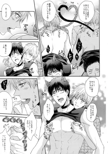 [Karaage Muchio] BLUE HOLE Fhentai - Page 168