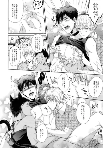 [Karaage Muchio] BLUE HOLE Fhentai - Page 169