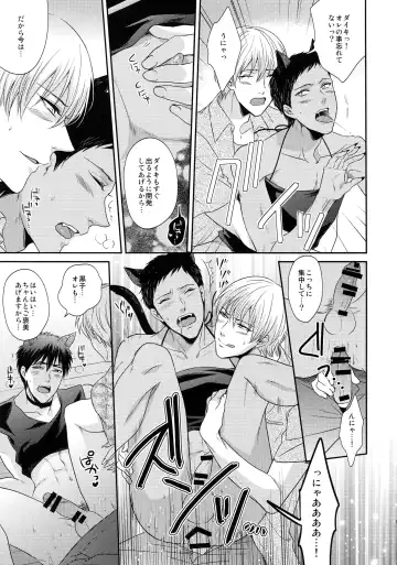 [Karaage Muchio] BLUE HOLE Fhentai - Page 170